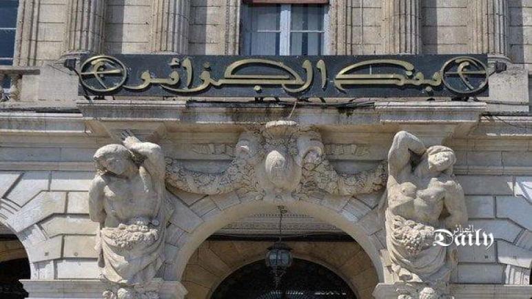 بنك الجزائر يصدر تعليمة تحددالشروط الجديدة لمكافأة الودائع في حسابات العملات الأجنبية.