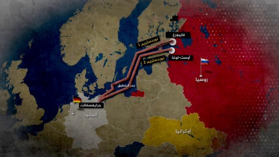 الكرملين يرفض مزاعم تتهم روسيا بالمسؤولية عن الهجوم على نورد ستريم