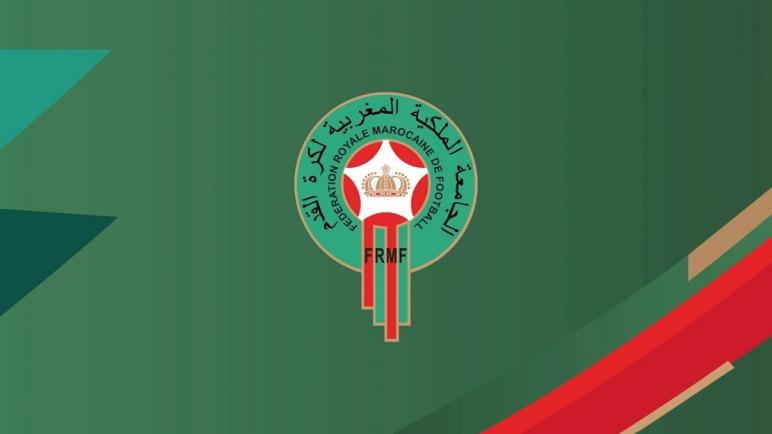 المنتخب المغربي يقرر عدم المشاركة في الشان