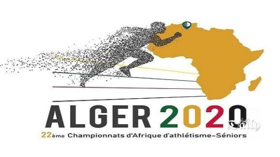 تحديد موعد البطولة الافريقية لألعاب القوى