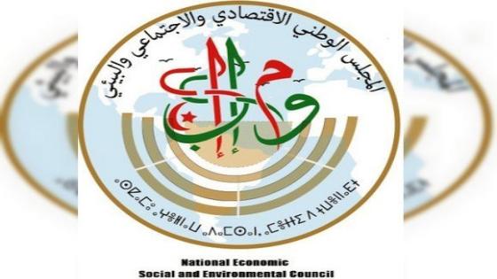 المجلس الوطني الاقتصادي و الاجتماعي و البيئي ينظم اليوم الاربعاء ملتقى حول التقييس