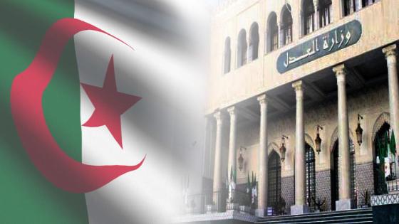 الجزائر تشارك في الإجتماع السادس للجنة المديرة للبرنامج الأوروبي لمكافحة الجريمة السيبيرانية عبر الأنترنت