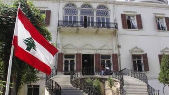 الخارجية اللبنانية تعزي الجزائر وأسر ضحايا الحرائق.