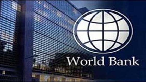 البنك الدولي يوافق على تمويل إضافي بقيمة 1.49 مليار دولار لأوكرانيا