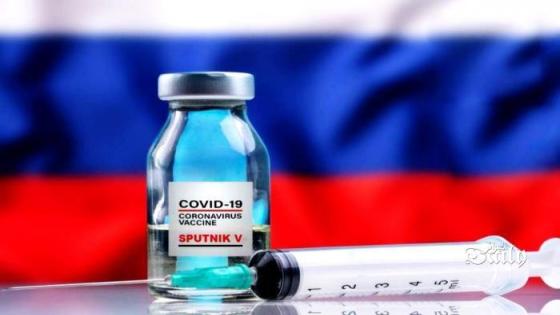 منح تسجيل اللقاح الروسي “سبوتنيك-V” من طرف الوكالة الوطنية للمواد الصيدلانية