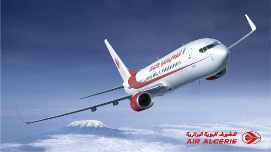 الجوية الجزائرية تعلن عن افتتاح عملية بيع تذاكر الرحلات الإضافية باتجاه إسطنبول