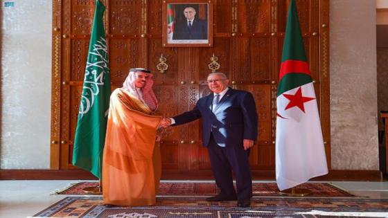 وزير الخارجية الجزائري ونظيره السعودي يرأسان الدورة الثالثة للجنة المشاورات السياسية السعودية – الجزائرية