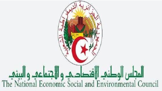 المجلس الوطني الاقتصادي و الاجتماعي: اطلاق الطبعة الثانية من قياس نسبة الفقر متعدد الابعاد للأطفال والشباب بالجزائر