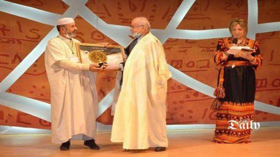 تتويج الفائزين بجائزة رئيس الجمهورية للأدب واللغة الأمازيغية في طبعتها الأولى