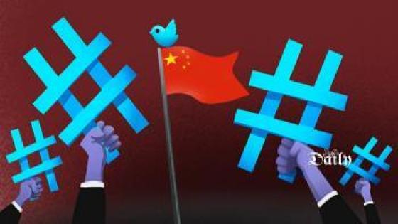 شركة تويتر تغلق حساب السفارة الصينية بالولايات المتحدة الأمريكية