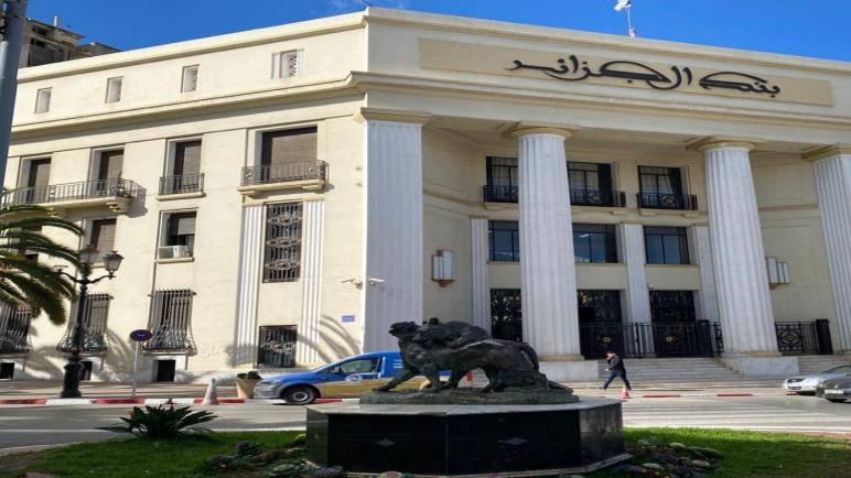بنك الجزائر يوقع مذكرة تفاهم مع هيئة المحاسبة والمراجعة للمؤسسات المالية الإسلامية