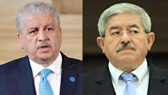 مجلس قضاء الجزائر يُخفض عقوبة أويحي وسلال في قضية شركة ” جي. بي. فارما”