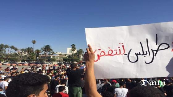 ليبيا : تواصل الإحتجاجات بطرابلس