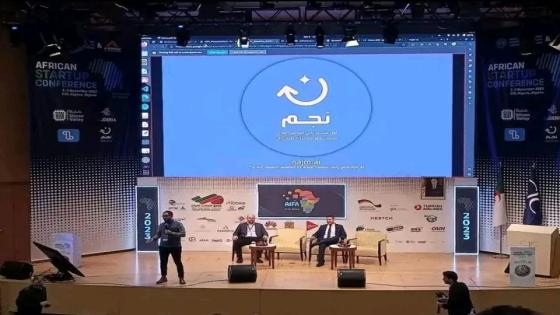 إطلاق أول محرك للتفكير باللغة العربيةيشبه تشات جي بي تي باللغة العربية