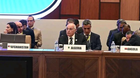 الجزائر تدعو إلى إعادة تفعيل دور المجموعة المصغرة لدول حركة عدم الانحياز من أجل وقف العدوان الصهيوني على غزة