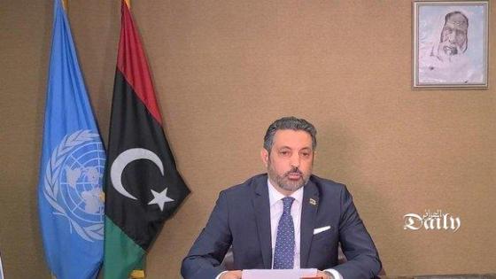 مندوب ليبيا لدى الامم المتحدة : يجب نزع السلاح في سرت والجفرة لتحقيق وقف فعلي لاطلاق النار