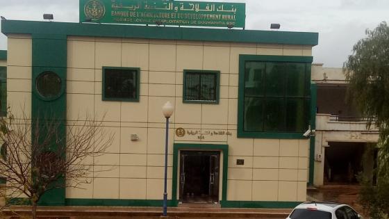 بنك الفلاحة والتنمية الريفية: افتتاح شباك ثالث للصيرفة الاسلامية بولاية تيبازة