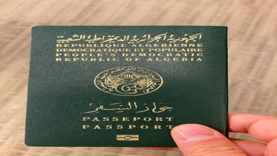 السفارة الأمريكية توضح شروط دخول الجزائريين إلى أمريكا