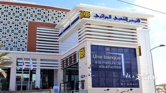 البنك الوطني الجزائري: 7 وكالات جديدة لنشاط الصيرفة الإسلامية
