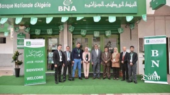 الخدمات المصرفية الإسلامية لأول مرة في الجزائر