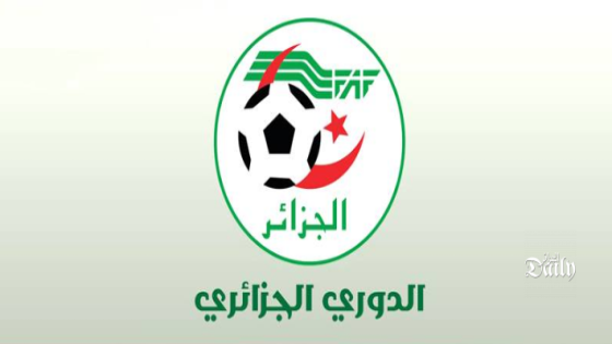 “تحديد موعد انطلاق ‎الدوري الجزائري …الحصاد الرياضي”