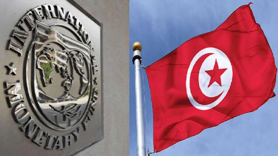 تونس تفاوض صندوق النقد على أعلى قرض في تاريخ البلاد
