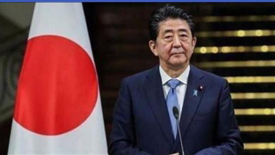 ‏وفاة رئيس الوزراء الياباني السابق شينزو آبي بعد إطلاق النار عليه