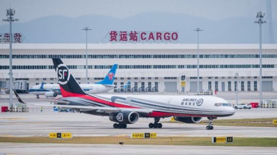 الصين : افتتاح أول مطار محوري تخصصي للشحن في آسيا