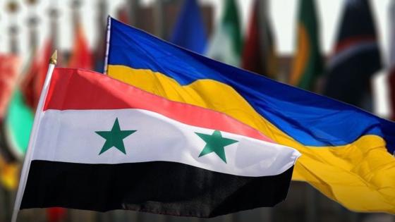 سوريا تقطع العلاقات الدبلوماسية مع أوكرانيا