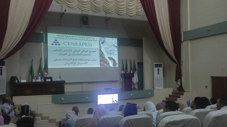 المركز الوطني CENEAPED يشرف على يوم دراسي حول ” المسح الوبائي لإنتشار المخدرات في الجزائر”