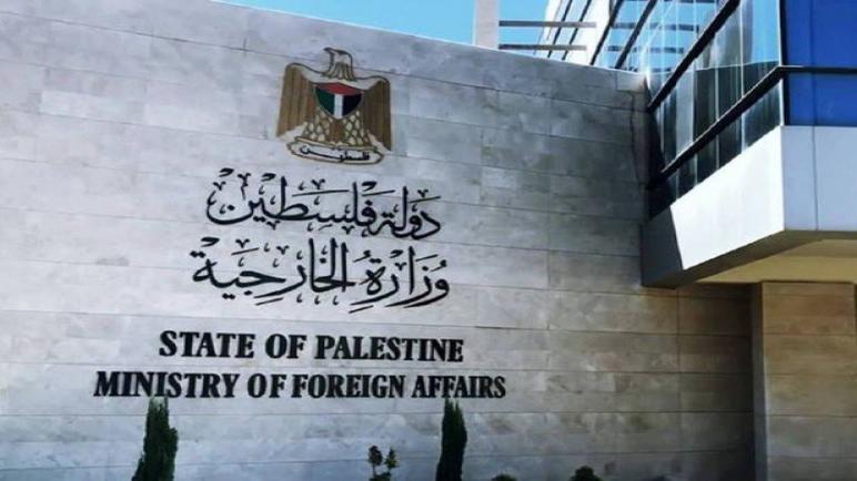 الخارجية الفلسطينية تدين اقتحام قوات الكيان الصهيوني مدينة جنين