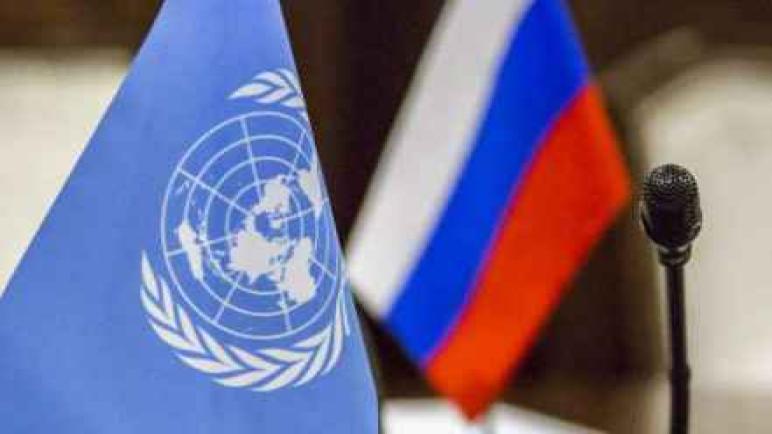 روسيا : وفدنا المشارك بالجمعية العامة للأمم المتحدة لم يحصل على تأشيرات دخول