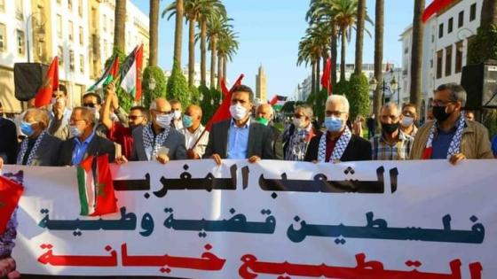 الجبهة المغربية لدعم فلسطين تدعو الى التعبئة الشاملة لإسقاط التطبيع