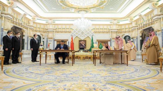 السعودية والصين توقعان اتفاقية شراكة استراتيجية شاملة