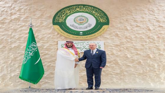 الجزائر تسلم رئاسة الدورة الـ32 للقمة العربية إلى السعودية