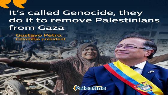 الرئيس الكولومبي : سنقدم مقترحا للأمم المتحدة للاعتراف بـ ‎فلسطين دولة مستقلة بالكامل