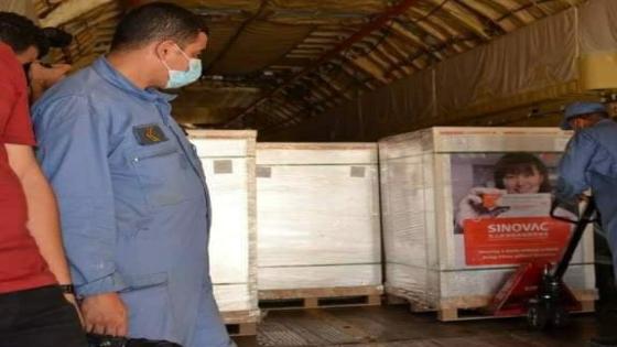الجزائر تستلم أكثر من 500 ألف جرعة لقاح جديدة
