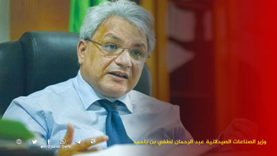 بن باحمد : الجزائر وفرت 800 مليون دولار في فاتورة استيراد الأدوية