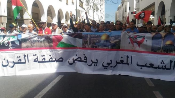 المغرب : مجموعة العمل من أجل فلسطين تنظم وقفة شعبية مناهضة للتطبيع يوم غد الأحد