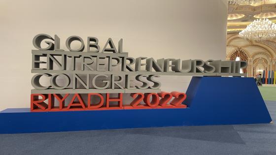 الجزائر تشارك في المؤتمر العالمي لريادة الأعمال بالرياض