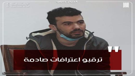 المديرية العامة للأمن الوطني : تصريحات صادمة أدلى بها المقبوض عليه محمد بن حليمة