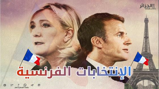 مسجد باريس يدعو للتصويت على ماكرون في الانتخابات الرئاسية