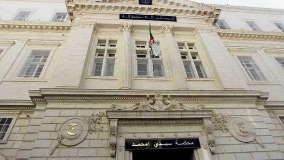 مجلس قضاء الجزائر : تأجيل محاكمة المتابعين في قضية مجمع “متيجي” إلى 4 ماي