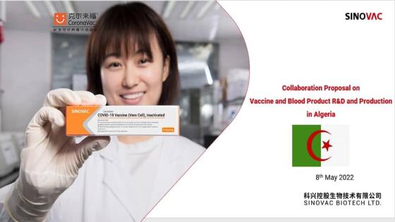 شراكة بين صيدال وسينوفاك الصيني لإنتاج لقاحات شلل الأطفال والأنفلونزا الموسمية