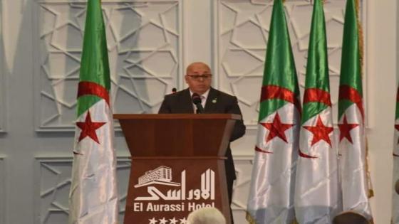 وزير المجاهدين : الجزائر موطن الحرية وقبلة الاحرار