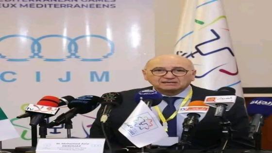 اللجنة الدولية لألعاب البحر المتوسط تشكر الجزائر على نجاح طبعة وهران-2022