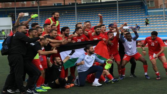 المنتخب الفلسطيني يتأهل لنهائيات كأس آسيا 2023