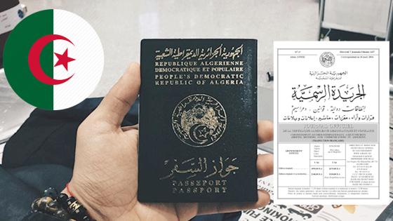 منح الجنسية الجزائرية لـ17 أجنبيا