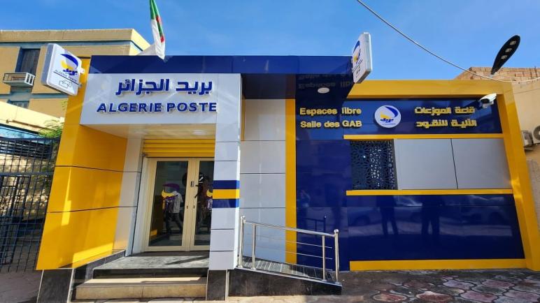 بريد الجزائر تُعلن فتح بعض مكاتبها استثناءً غدا الجمعة￼