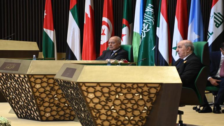 اختتام أشغال القمة العربية بالجزائر